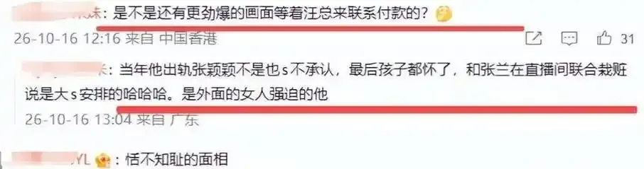 鲍鱼直播用户评价头像展示图一